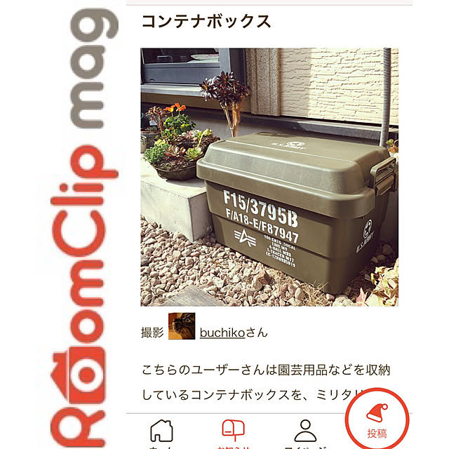 buchikoさんの実例写真