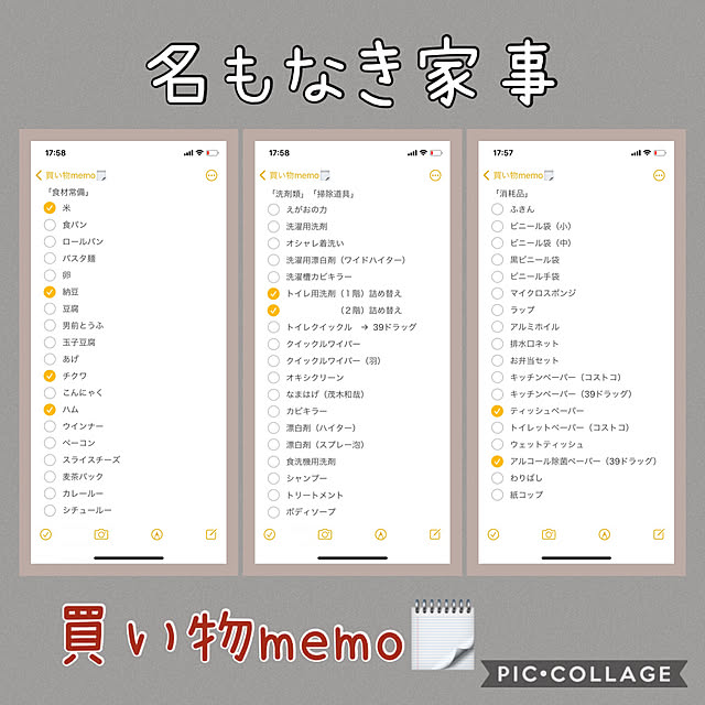 m.mさんの実例写真
