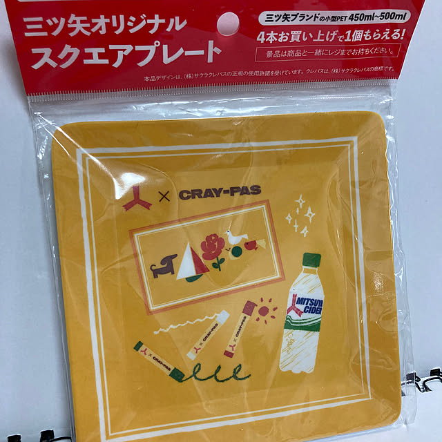 manduonmaさんの部屋