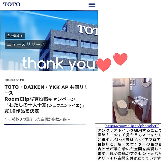 pandaさんの実例写真