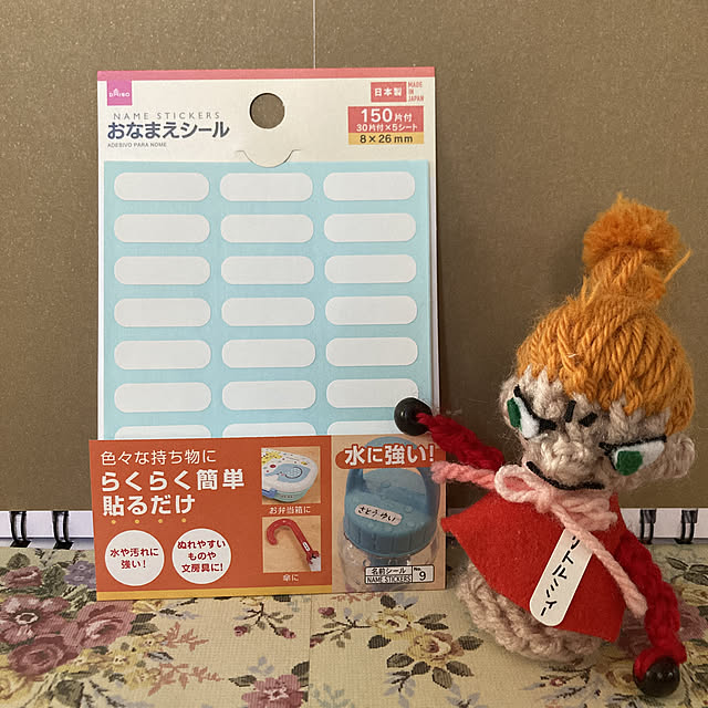 manduonmaさんの実例写真