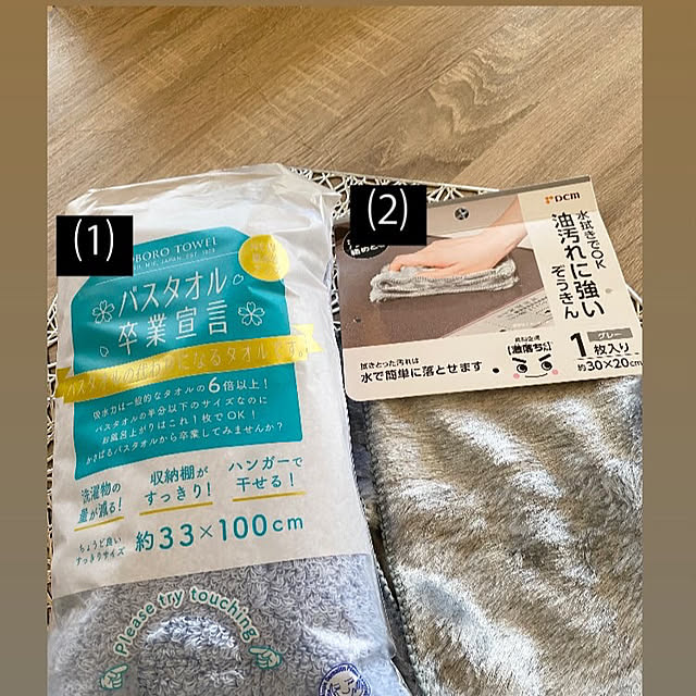 YuuKoさんの実例写真