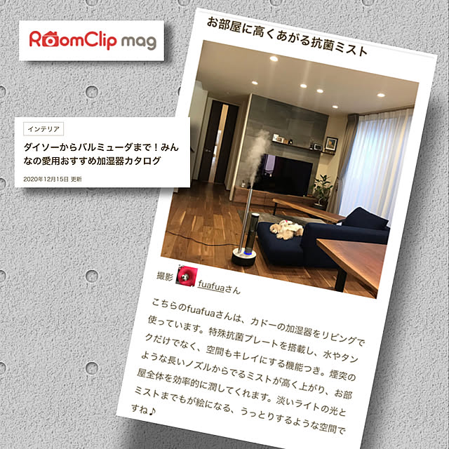 fuafuaさんの実例写真