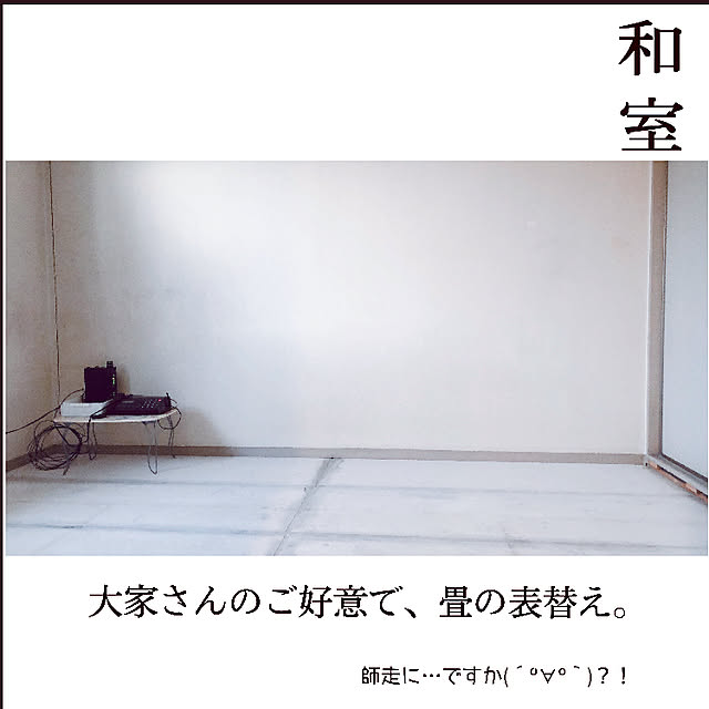 mihoさんの実例写真