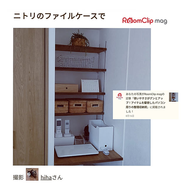 hihaさんの実例写真