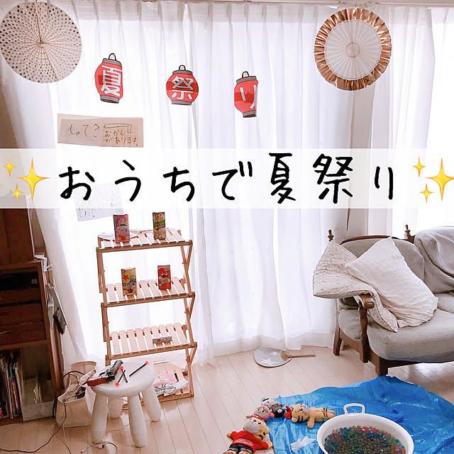 marichanさんの実例写真