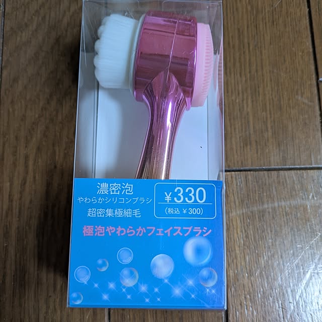 asaさんの実例写真