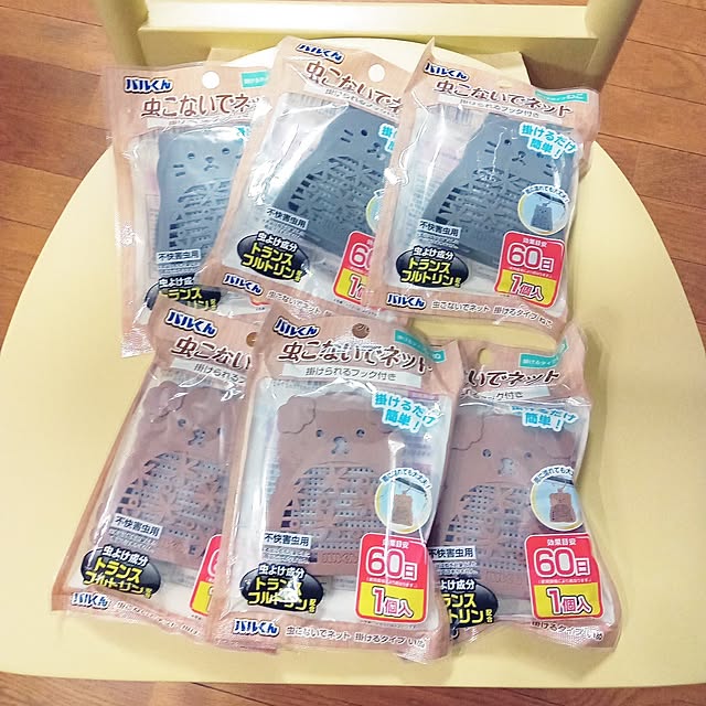 mahiro34さんの実例写真