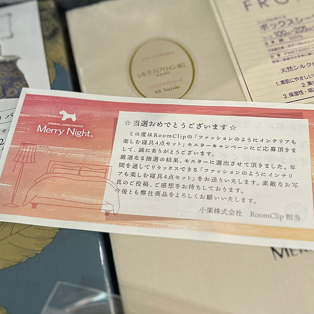Fumiさんの部屋