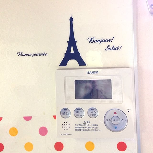 rieさんの実例写真