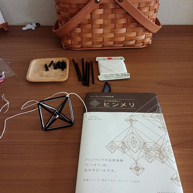 ERiさんの実例写真