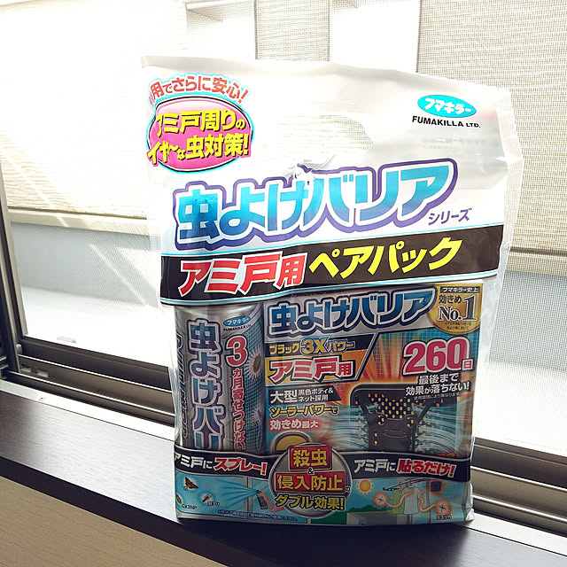 meiさんの実例写真