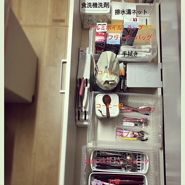 nikohareさんの実例写真