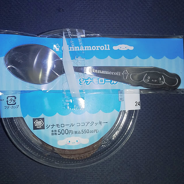 yuutasoさんの実例写真