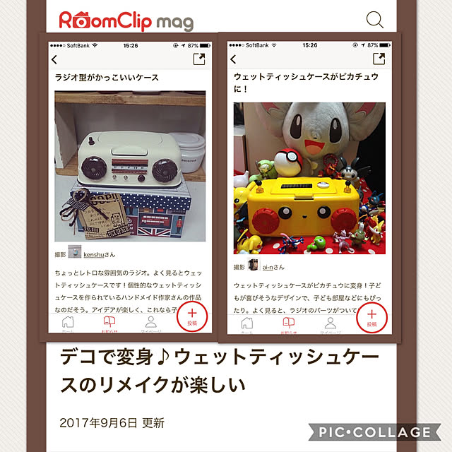 ai-nさんの実例写真