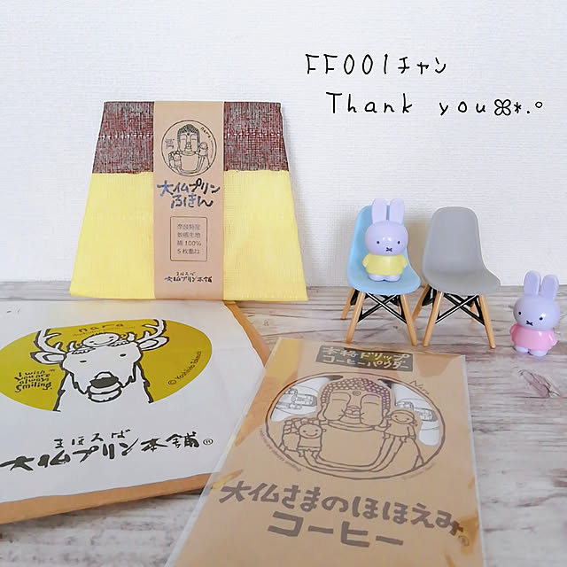 hanaさんの実例写真