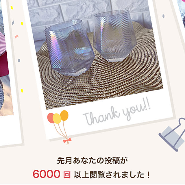 kaoさんの実例写真