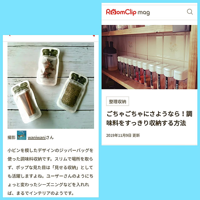 waniwaniさんの実例写真