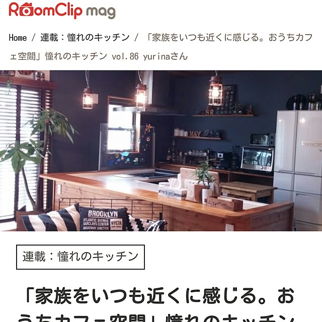 yurinaさんの実例写真