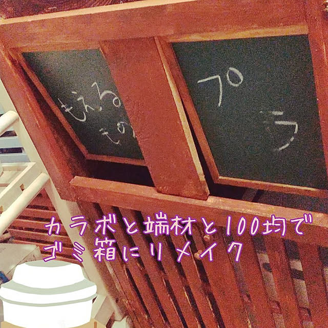 Noricoさんの実例写真