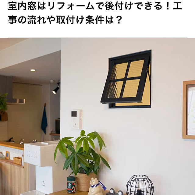 amさんの実例写真