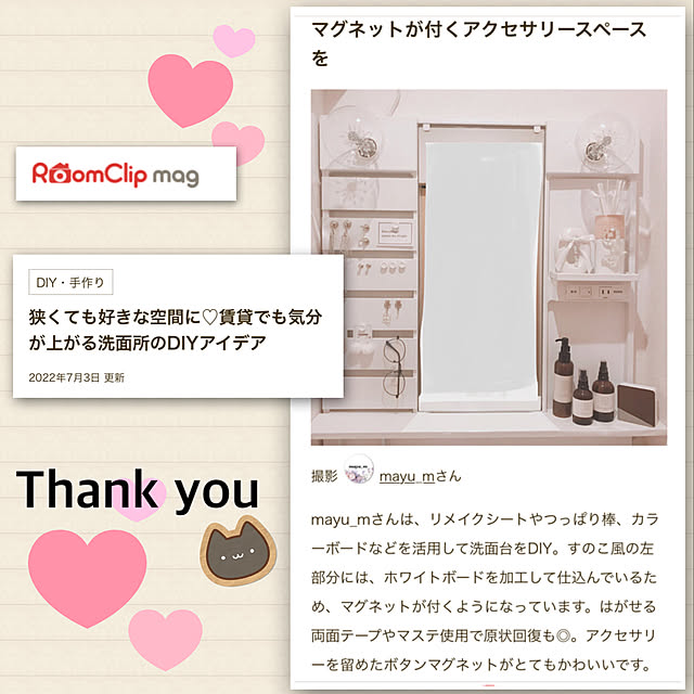 mayu_mさんの実例写真