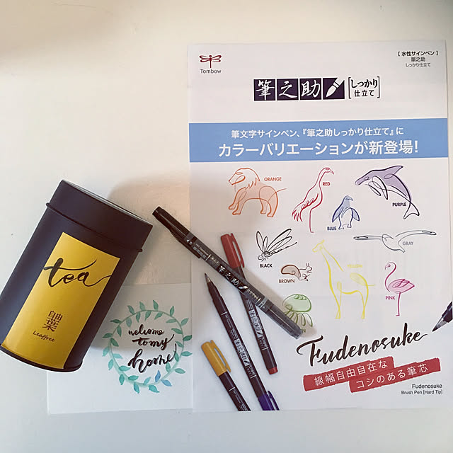 chi.nyanさんの実例写真