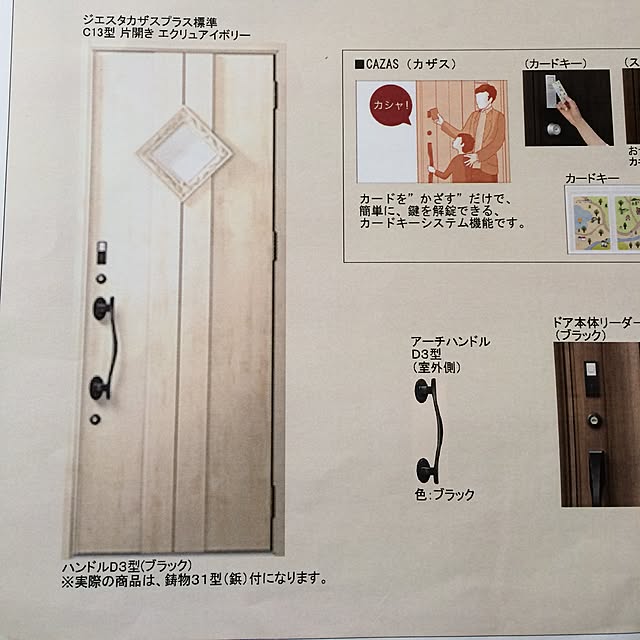 halunさんの実例写真
