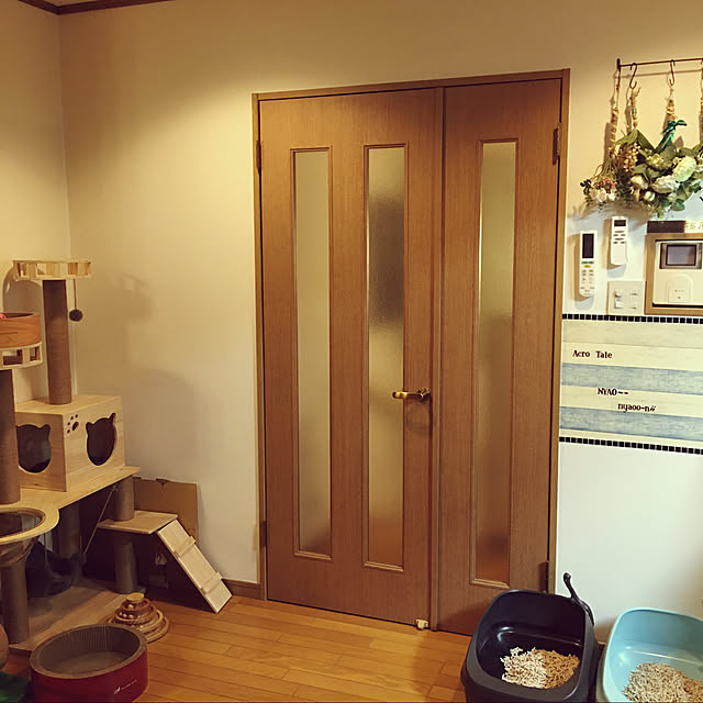 tekokaasanさんの実例写真