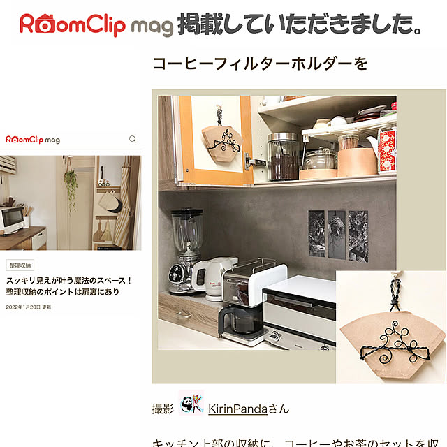 KirinPandaさんの実例写真