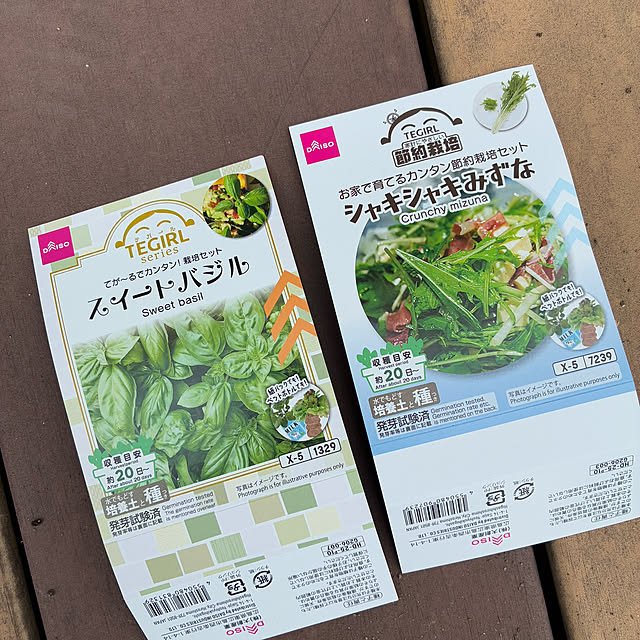 ayayayayaさんの部屋