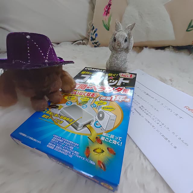 mariaさんの部屋