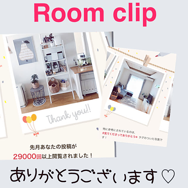 so.yuさんの実例写真