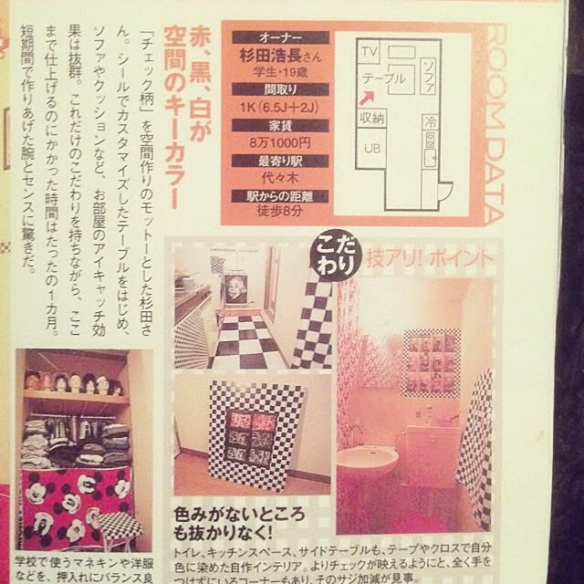 hironagaxさんの実例写真