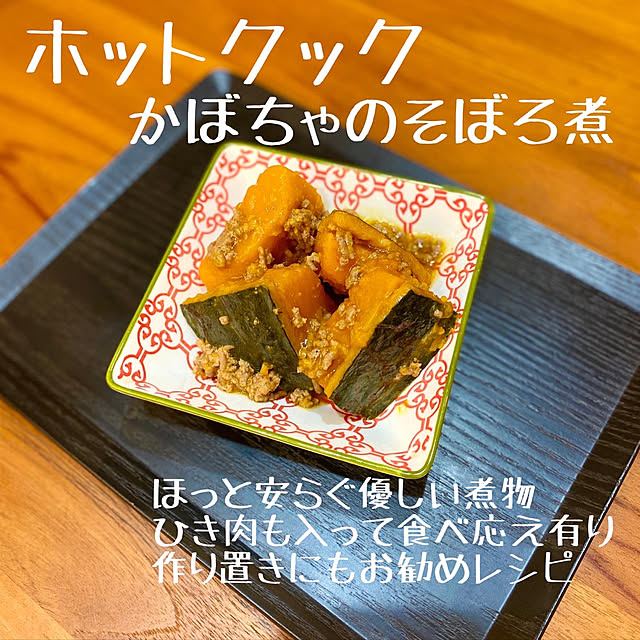 naruminさんの実例写真