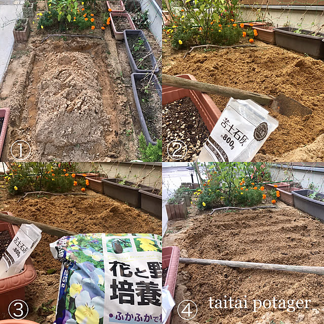 taitaiさんの実例写真