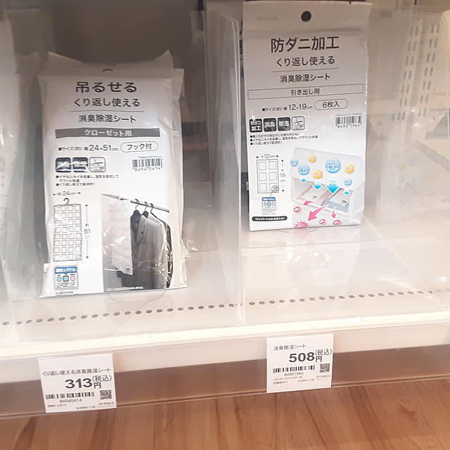 Kittyさんの実例写真