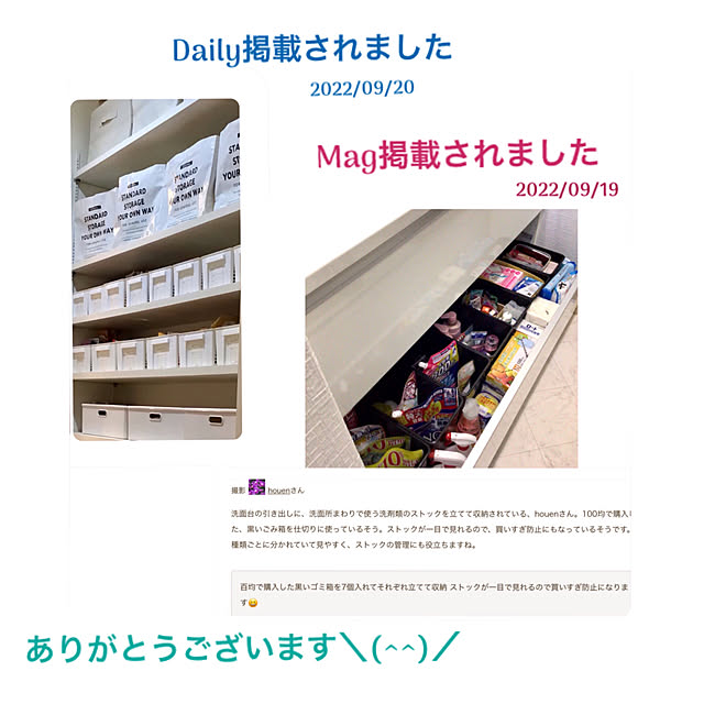 houenさんの実例写真
