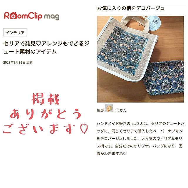 h.t.さんの実例写真
