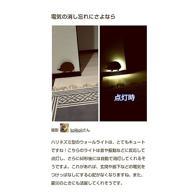 kojikojiさんの実例写真