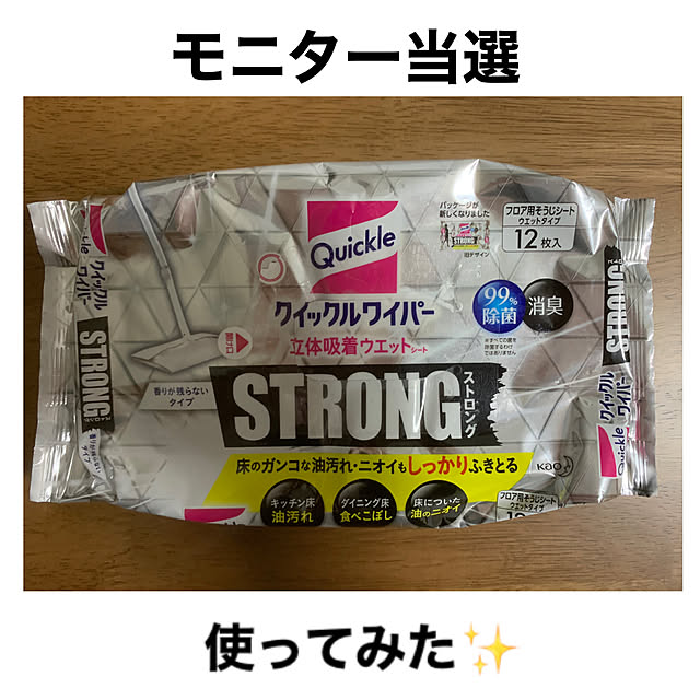 appynaさんの実例写真