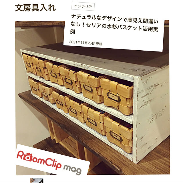boku.jenny.myloveさんの実例写真