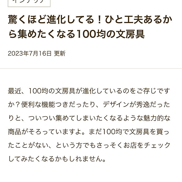 manduonmaさんの部屋