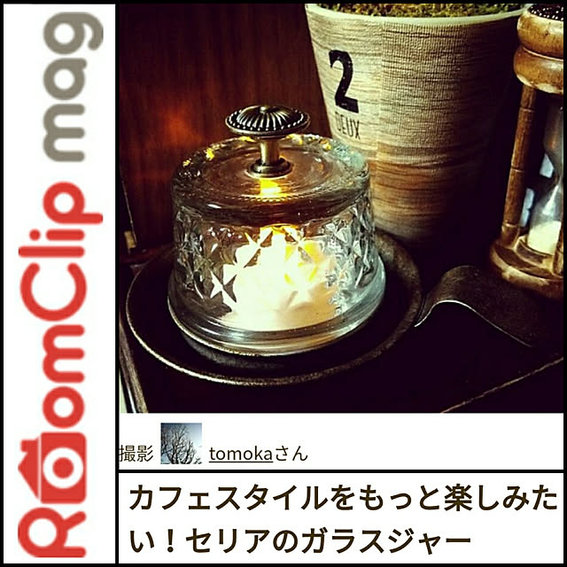 tomokaさんの実例写真
