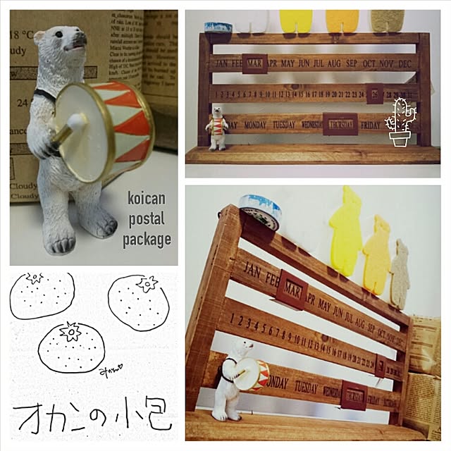 makotoさんの実例写真