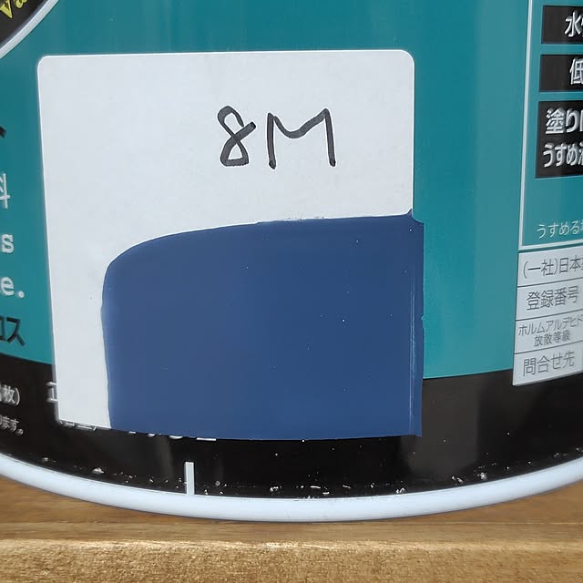 tomomiさんの部屋