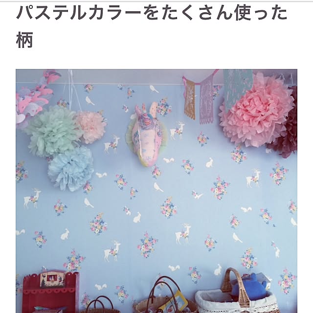壁/天井/キッズスペース/いつもいいねやコメありがとうございます♡/久しぶりのRC/パステルカラー...などのインテリア実例 - 2017-04-15 19:10:21