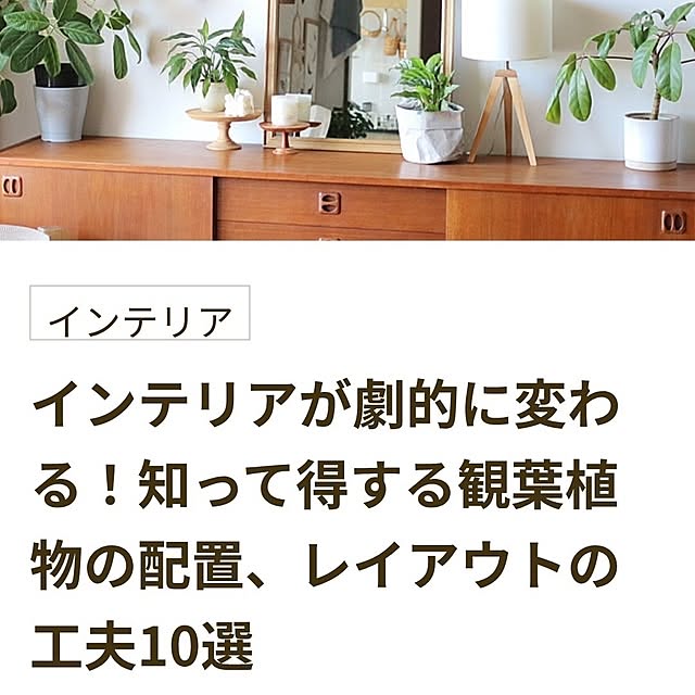 MOMOMAMAさんの実例写真