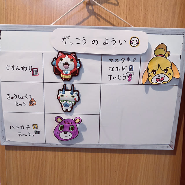 yuukiさんの実例写真
