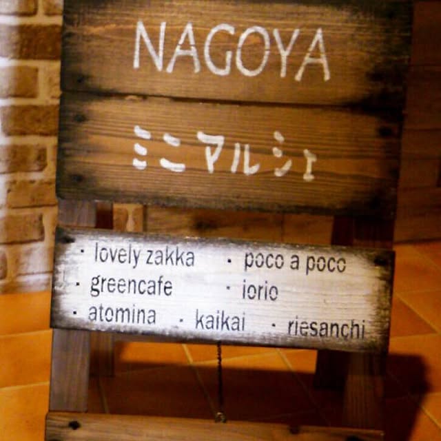 nanaKichiさんの実例写真